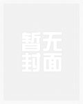 八荒御龙录